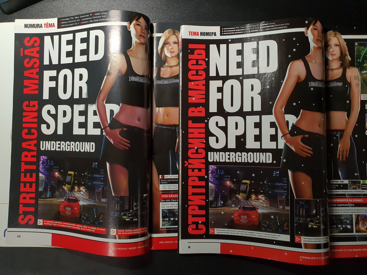 История игровой журналистики в России. Часть 7. Журнал «Страна Игр» - 26